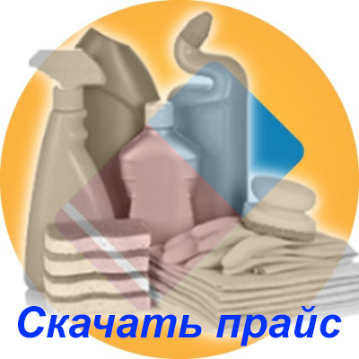 СКАЧАТЬ ПРАЙС